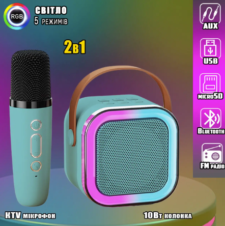 Портативна колонка з караоке мікрофоном та RGB підсвічуванням K12 10W, блакитний, фото 1