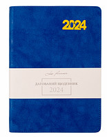 Ежедневник А5 Leo Planner датированный 2024 Case синий 368 стр., 252424