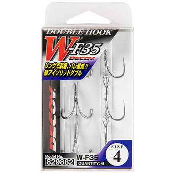 Подвійник Decoy Double W-F35