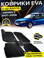 Коврики Салона Ева,Eva Renault Laguna 2, Рено Лагуна 2,большой выбор цветов,Лучшая цена в Украине