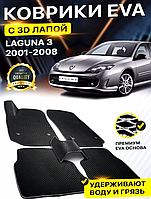 Коврики Салона Ева,Eva Renault Laguna 3, Рено Лагуна 3,большой выбор цветов,Лучшая цена в Украине