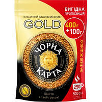 Кофе растворимый "Черная карта" Gold 400+100г