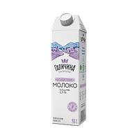 Молоко Галичина безлактозне ультрапастеризоване 2,5% 950г (12 шт в ящику)