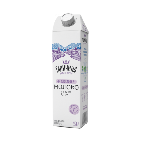 Молоко Галичина безлактозне ультрапастеризоване 2,5% 950г (12 шт в ящику)