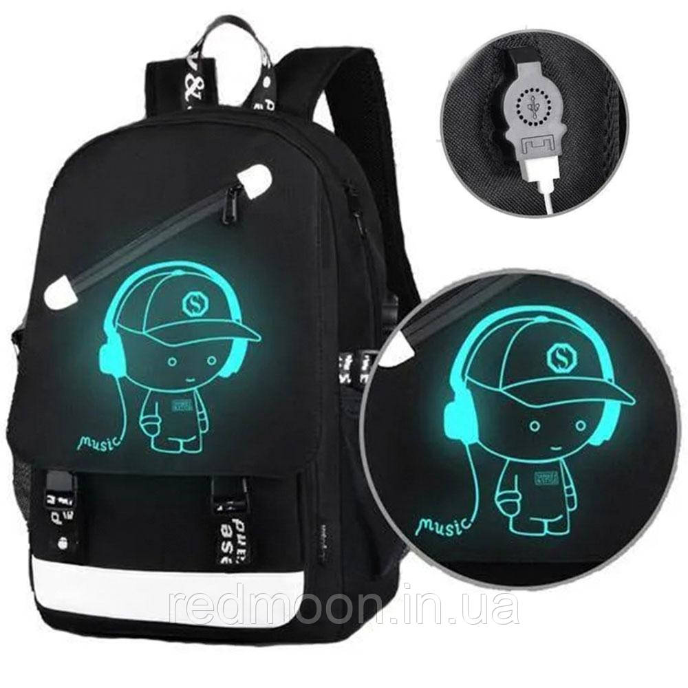 Шкільний рюкзак для хлопчика з USB, (46х30х15 см) / Підлітковий рюкзак, що світиться, для школи, фото 1