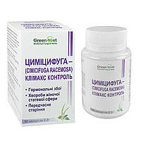 Ціміцифуга клімакс контроль 60 капсул по 0.3 г Грінсет