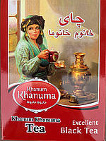 Черный чай Khanum Khanuma TEA