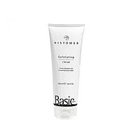 Крем-эксфолиант HISTOMER для лица BASIC EXFOLIATING CREAM