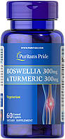 Puritan's Pride Boswellia 300 mg & Turmeric 300 mg 60 капсул