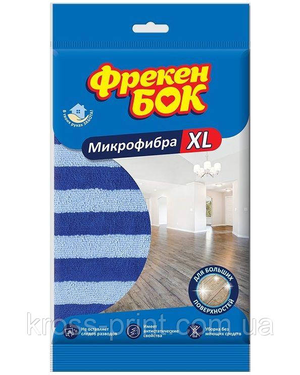 Серветка мікрофібра 60*50 см 1 шт. Фрекен Бок універсальна XL 18300410