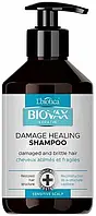 Восстанавливающий шампунь для волос Biovax Keratin Damage Healing Shampoo