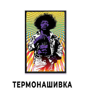 Нашивка Jimi Hendrix "Виконавець"