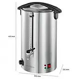 Термопот Profi Cook PC-HGA 1111 16 л 1500 Вт, фото 7