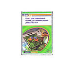 Плівка для ламінування 65х95мм 80 мкм 100шт/упак