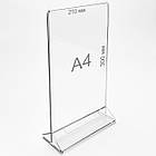 Менюхолдер А4 з візитницею 210*297мм вертикальний, тейбл тент двосторонній прозорий, фото 2