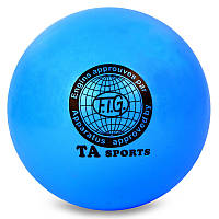 Мяч для художественной гимнастики Zelart GB75 диаметр 20см вес 400г Deep Blue