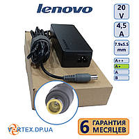 Зарядное устройство для ноутбука 7.9x5.5 mm pin 4,5A 20V Lenovo 90W класс А+