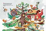 Різдво у Великому дереві Мішлен Сільві Vivat, фото 5