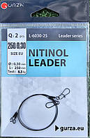 Поводок Gurza Nitinol Leader 25см 0,30мм 8.3кг