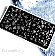 Пластина для стемпінгу RichColor - 55