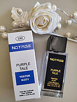 NOTAGE женский парфюм Purple Tale (аналог аромата Lanvin Eclat Darpege) 60ml