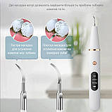 Скалер стоматологічний для зубів ультразвуковий для видалення зубного каменю Dental Tools білий (GS-113137), фото 7