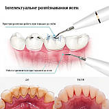 Скалер стоматологічний для зубів ультразвуковий для видалення зубного каменю Dental Tools білий (GS-113137), фото 4