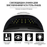 УФ ЛЕД-лампа SUN X11 MAX для манікюру/ нігтів/гель лаку настільна 280W 66 LEDS білий чорний (GS-107416), фото 4