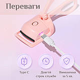 Керлер/щипці для завивання вій електричні з підігрівом на акумуляторі SQ-X001 рожевий (GS-106747), фото 5