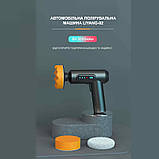 Полірувальна машинка для авто на акумуляторі 4000 mAh LIYANG-02 сірий (GS-106009), фото 5