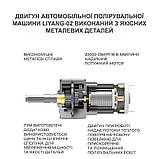 Полірувальна машинка для авто на акумуляторі 4000 mAh LIYANG-02 сірий (GS-106009), фото 8