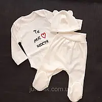 Святковий костюмчик для новонароджених Молочний 56  (56,62) Костюм на виписку Комплект для новонароджених