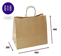 Пакет большой бумажный с ручками коричневый 450х160х480 для упаковки товаров одежды (25 шт/уп)