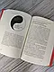 Набір книг "Від хорошого до величного (оновл. вид.)","Величні за власним вибором" Джим Коллінз, фото 7