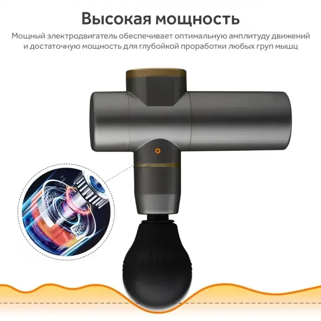 "Массаж везде с вами" - Fascial Gun Mini: мини-вибромассажер для мышц, аккумуляторный - фото 9 - id-p2003818024