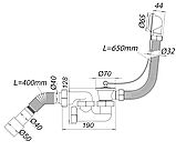 Сифон для ванни регульований Р 0110, фото 2