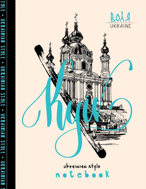 Блокнот А5 у клітинку 64 аркуші 145 х 197 мм No 22282