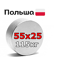 Неодимовий магніт 115кг 55х25 мм, Польща 100%, Неодимова шайба (великий диск)