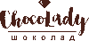 МАЙСТЕРНЯ ШОКОЛАДУ "CHOCOLADY"