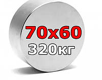 Неодимовый магнит 320кг 70х60 мм Неодим Польша 100%