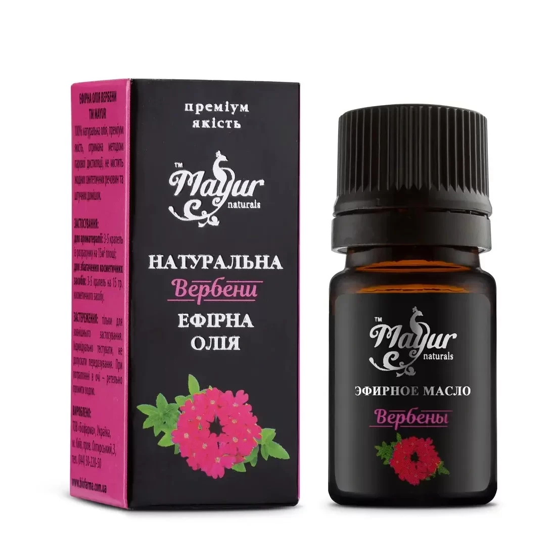 Ефірна олія Вербени Mayur 5 мл, фото 1