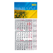 Календарь настенный квартальный 2024г, 1 пружина, UKRAINE