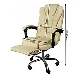 Крісло офісне BOSS KO22K КРЕМОВЕ Компютерне крісло + ПІДНІЖКА з екошкіри, фото 3