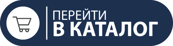 Перейти в наш каталог!