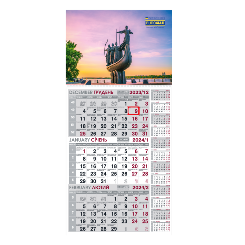 Календарь настенный квартальный 2024г, 1 пружина, Основатели Киева