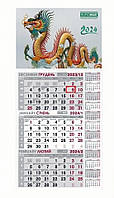 Календар настінний квартальний 2024 г, 1 пружина, символ року