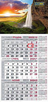 Календар настінний квартальний 2024 г, 1 пружина, Водоспад