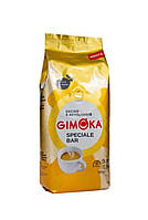 Кофе в зернах Gimoka Special Bar 1 кг