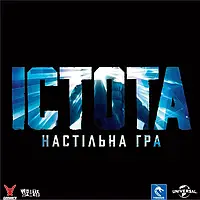 Настольная игра Нечто. Настольная игра (The Thing: The Boardgame) укр.