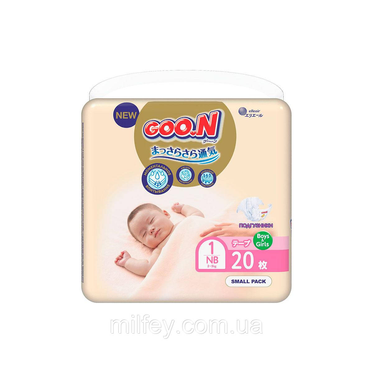 Підгузки GOO.N Premium Soft для новонароджених до 5 кг (1(NB), на липучках, унісекс, 20 шт.)